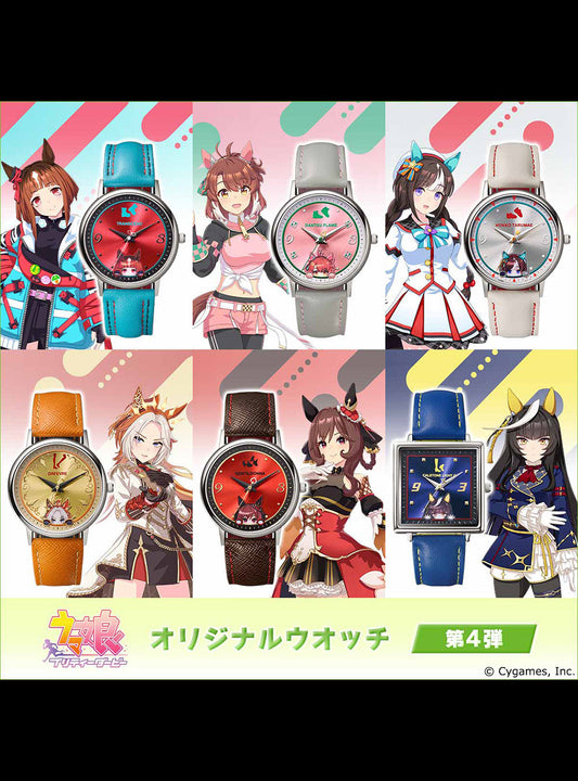 Uma Musume Pretty Derby — 4th Edition Watch (6 Variants)