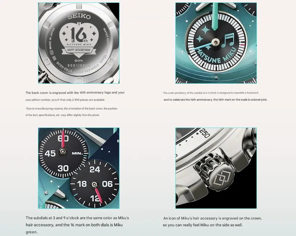 Hatsune Miku 16th Birthday × Seiko — Limited Edition